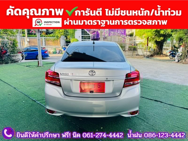 TOYOTA VIOS 1.5 ENTRY ปี 2022 TOYOTA VIOS 1.5 ENTRY ปี 2022