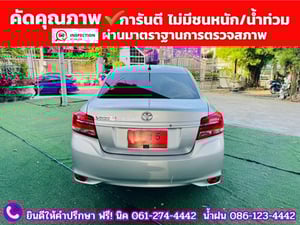 TOYOTA VIOS 1.5 ENTRY ปี 2022 TOYOTA VIOS 1.5 ENTRY ปี 2022