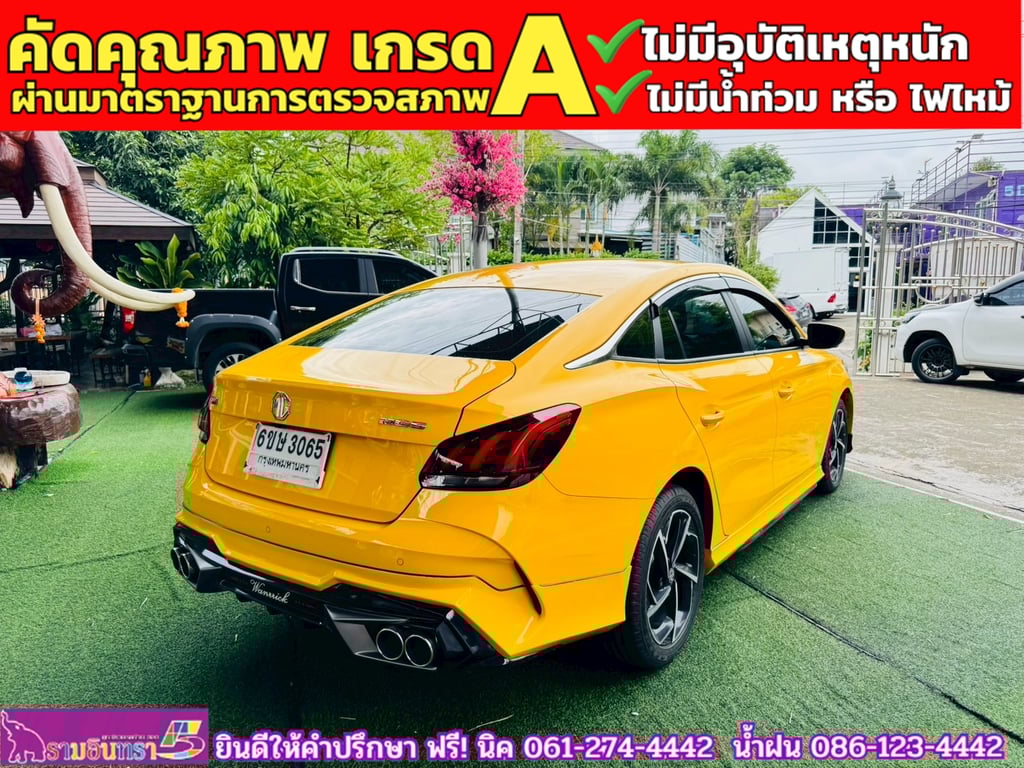 MG 5 1.5 D+ ซันรูฟ ปี 2024