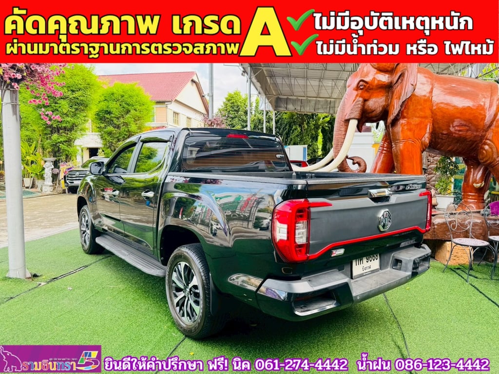 MG EXTENDER 4 ประตู 2.0 GRAND X i-Smart ปี 2024
