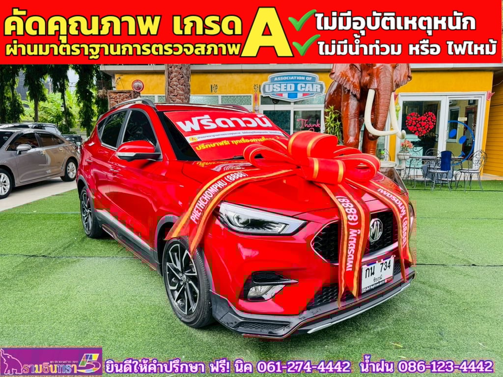 MG ZS 1.5V SUNROOF i-Smart ปี 2024 MG ZS 1.5V SUNROOF i-Smart ปี 2024