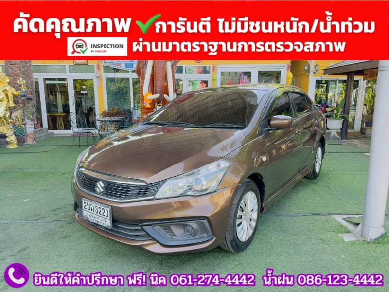 SUZUKI CIAZ 1.2 GL CVT ปี 2021