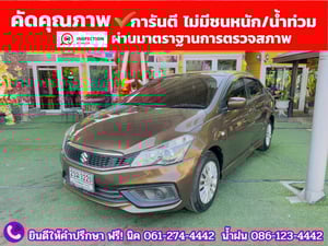 SUZUKI CIAZ 1.2 GL CVT ปี 2021