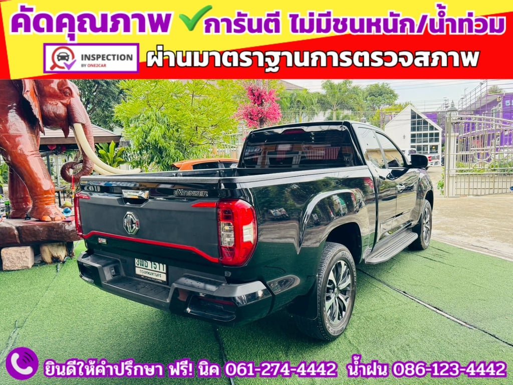MG EXTENDER GIANTCAB 2.0 GRAND X  ปี 2022