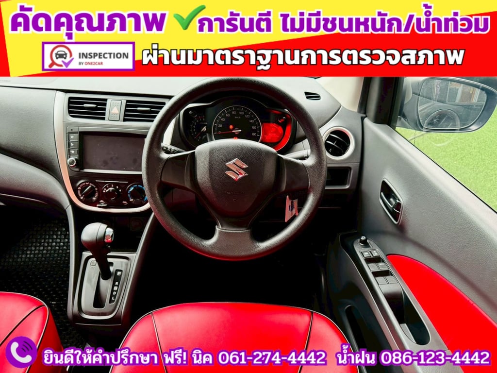 SUZUKI CELERIO 1.0 GX CVT ปี 2024 SUZUKI CELERIO 1.0 GX CVT ปี 2024