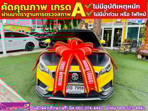 MG3 1.5 D ปี 2022