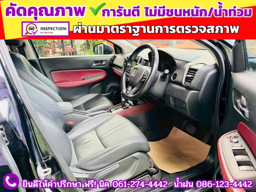 HONDA CITY 1.0 SV TURBO ปี 2024 HONDA CITY 1.0 SV TURBO ปี 2024
