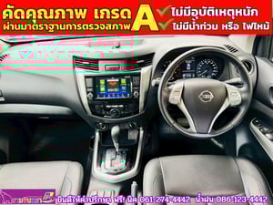NISSAN NAVARA NP300 Double Cab 2.5 VL 4WD  AT ปี 2020