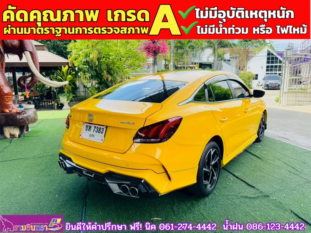 MG 5 1.5 D+ ซันรูฟ ปี 2024