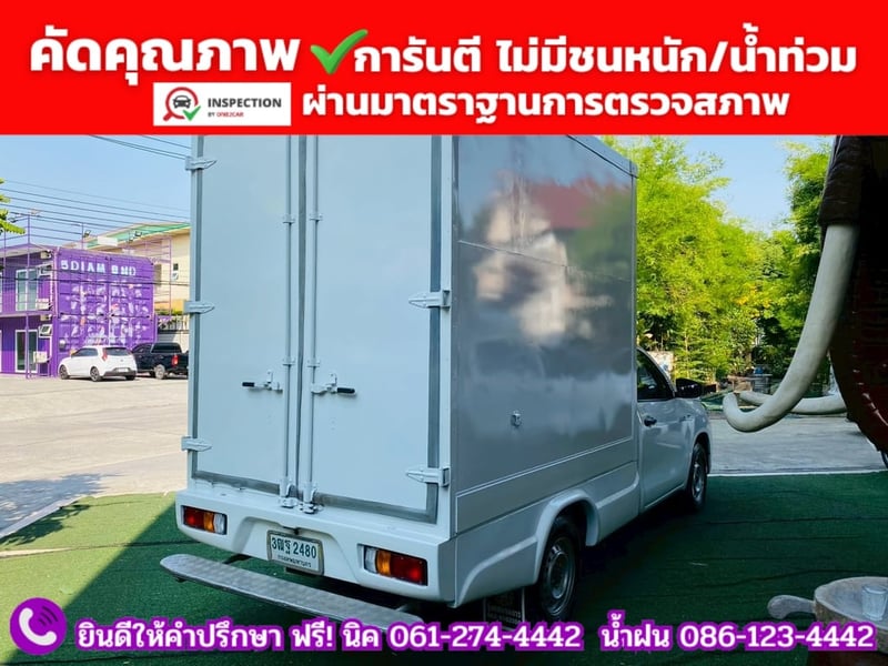 TOYOTA REVO Singlecab 2.4 ENTRY ปี 2021 TOYOTA REVO Singlecab 2.4 ENTRY ปี 2021