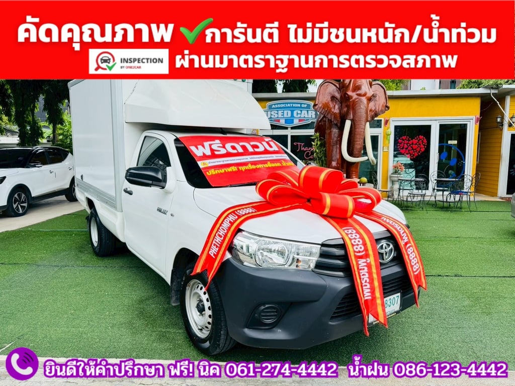 TOYOTA REVO Singlecab 2.4 J Plus ปี 2018