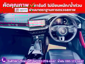  MG 5 1.5X Sunroof i-Smart  ปี 2025 