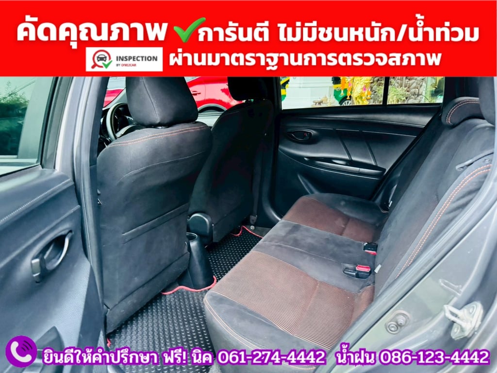 TOYOTA  YARIS 1.2 E CVT ปี 2014