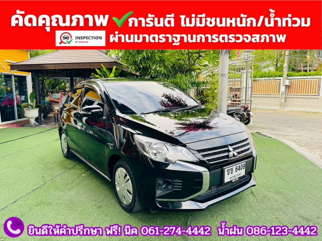 MITSUBISHI  MIRAGE 1.2 GLX ปี 2023