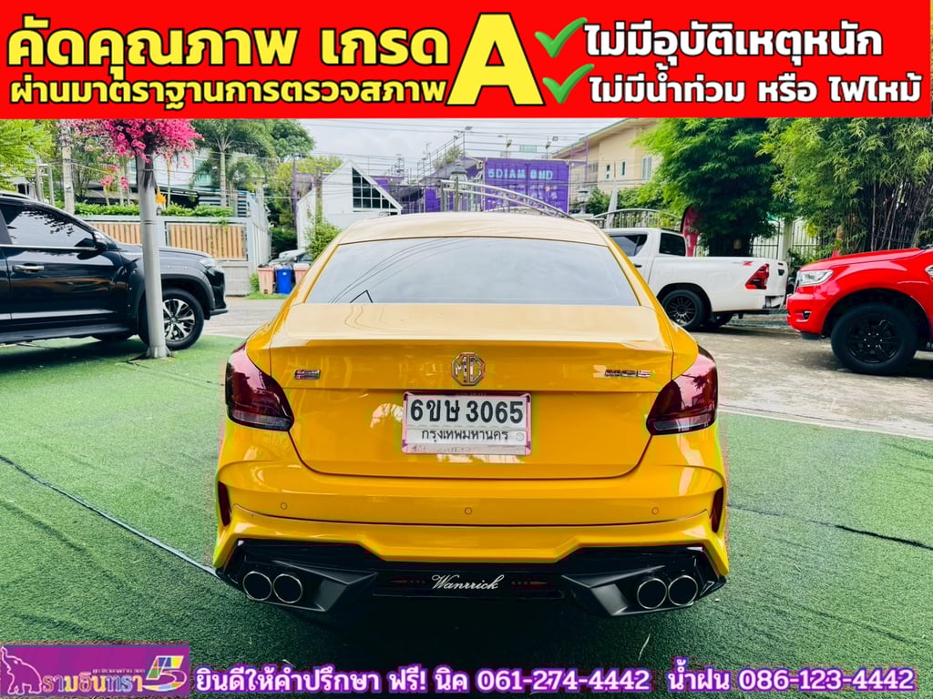 MG 5 1.5 D+ ซันรูฟ ปี 2024