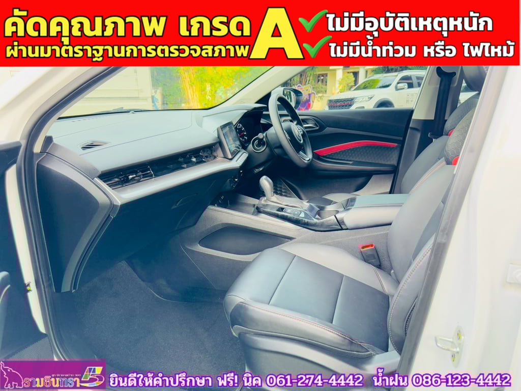 MG 5 1.5D ปี 2023