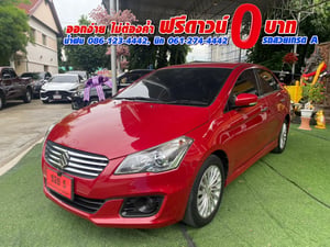SUZUKI CIAZ 1.2 RS ปี 2021▶ซีดานอีโคคาร์ตัวท็อป ห้องโดยสารกว้าง SUZUKI CIAZ 1.2 RS ปี 2021▶ซีดานอีโคคาร์ตัวท็อป ห้องโดยสารกว้าง