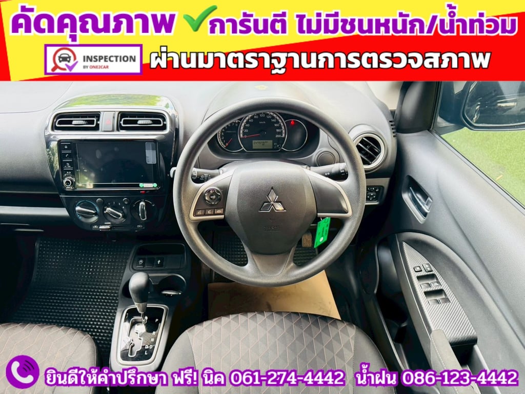 MITSUBISHI MIRAGE 1.2 GLX ปี 2023 MITSUBISHI MIRAGE 1.2 GLX ปี 2023