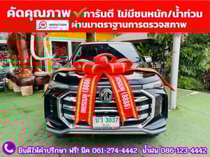 MG EXTENDER GIANTCAB 2.0 GRAND X ปี 2025 MG EXTENDER GIANTCAB 2.0 GRAND X ปี 2025