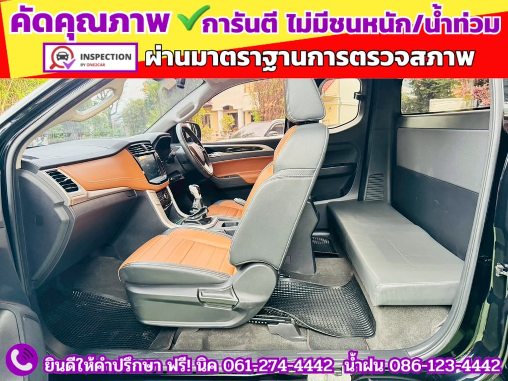 MG EXTENDER GIANTCAB 2.0 GRAND X  ปี 2022