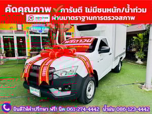 ISUZU D-MAX SPARK 1.9 Ddsi ปี 2021