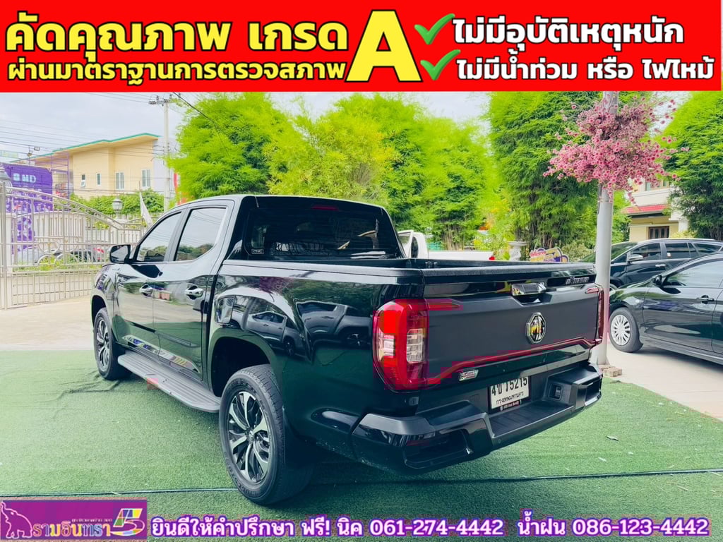 MG EXTENDER 4 ประตู 2.0 GRAND X i-Smart ปี 2023 MG EXTENDER 4 ประตู 2.0 GRAND X i-Smart ปี 2023