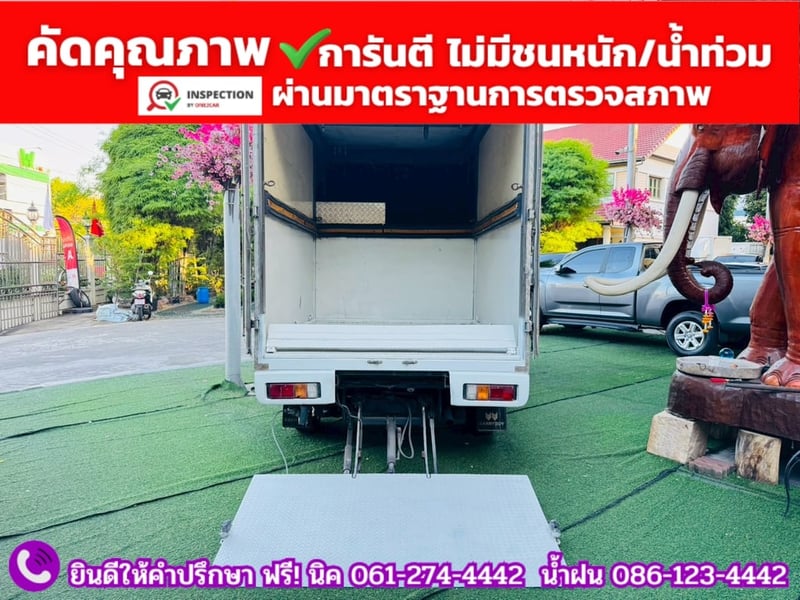 ISUZU D-MAX SPARK 1.9 Ddi ปี 2020