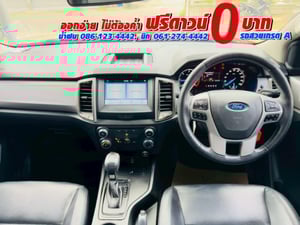 FORD RANGER DOUBLE CAB 2.2 XLT Hi-Rider ปี 2022