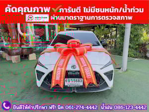 MG 5 1.5X Sunroof i-Smart  ปี 2025 