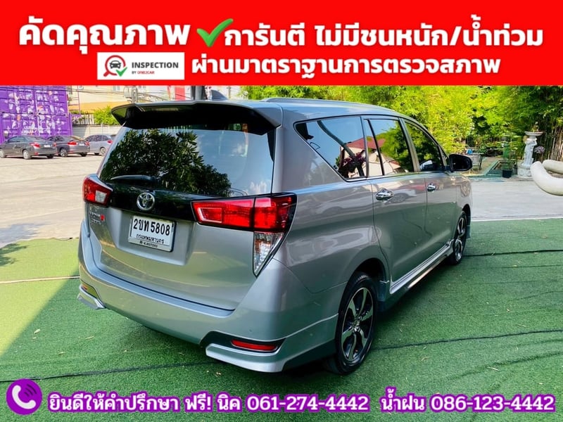 TOYOTA INNOVA CRYSTA 2.8 PREMIUM ปี 2022 TOYOTA INNOVA CRYSTA 2.8 PREMIUM ปี 2022