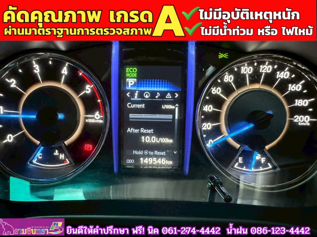 Toyota Fortuner 2.4 V 2WD ปี 2019