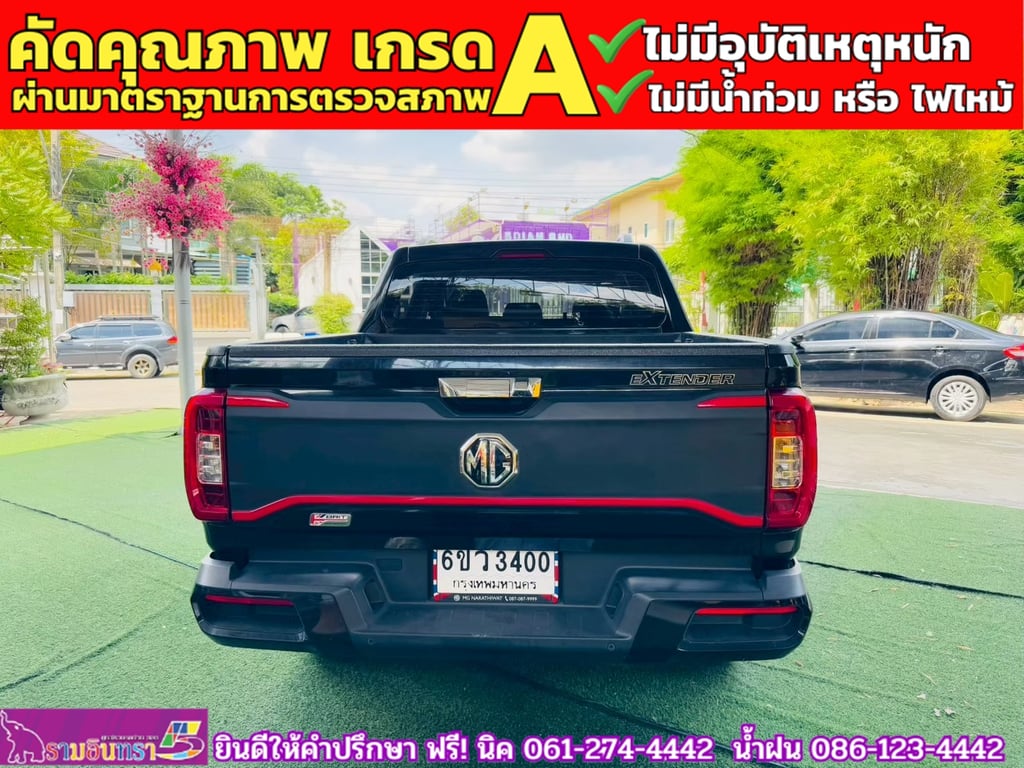 MG EXTENDER 4 ประตู 2.0 GRAND X 4WD  ปี 2024 MG EXTENDER 4 ประตู 2.0 GRAND X 4WD  ปี 2024