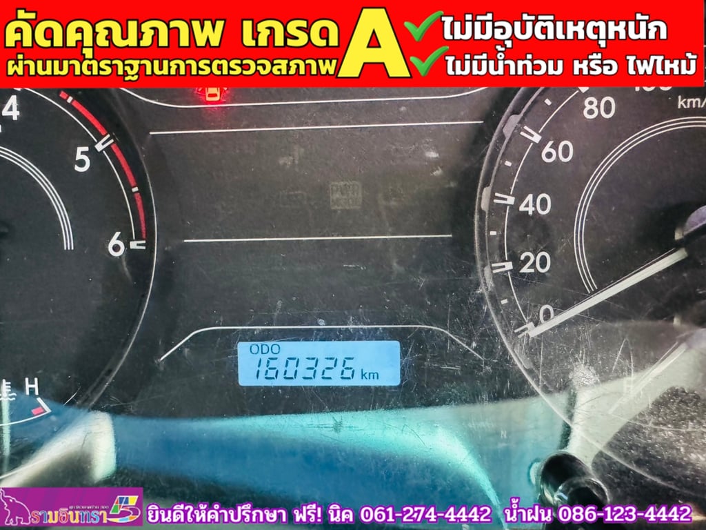 TOYOTA REVO SINGLECAB 2.4 J ตู้แห้งคาร์โก้บ๊อกซ์ ปี 2017 TOYOTA REVO SINGLECAB 2.4 J ตู้แห้งคาร์โก้บ๊อกซ์ ปี 2017
