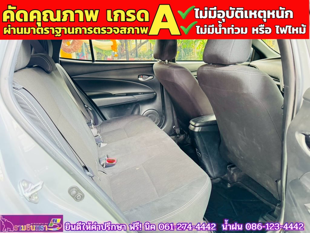 TOYOTA YARIS 1.2 SPORT ปี 2024
