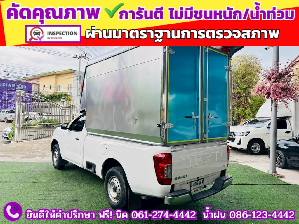 NISSAN NAVARA SINGLECAB 2.5 SL ปี 2021