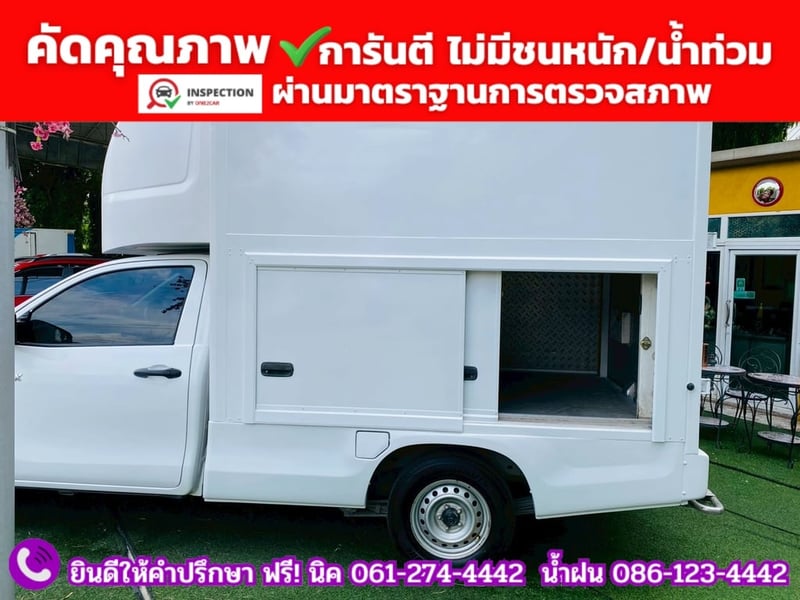 TOYOTA REVO Singlecab 2.4  ENTRY ปี 2021