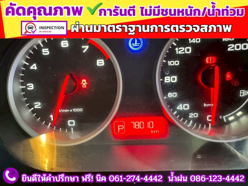 MG3 1.5 D ปี 2022 MG3 1.5 D ปี 2022