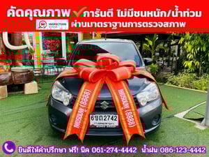 SUZUKI  CELERIO 1.0 GA MT ปี 2025