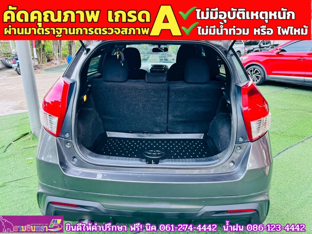 TOYOTA  YARIS 1.2 E CVT ปี 2014