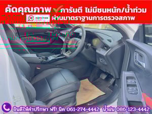 MG 5 1.5X Sunroof i-Smart  ปี 2025 