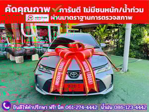 TOYOTA  ALTIS 1.6 G ปี 2024