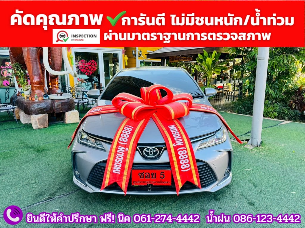 TOYOTA  ALTIS 1.6 G ปี 2024