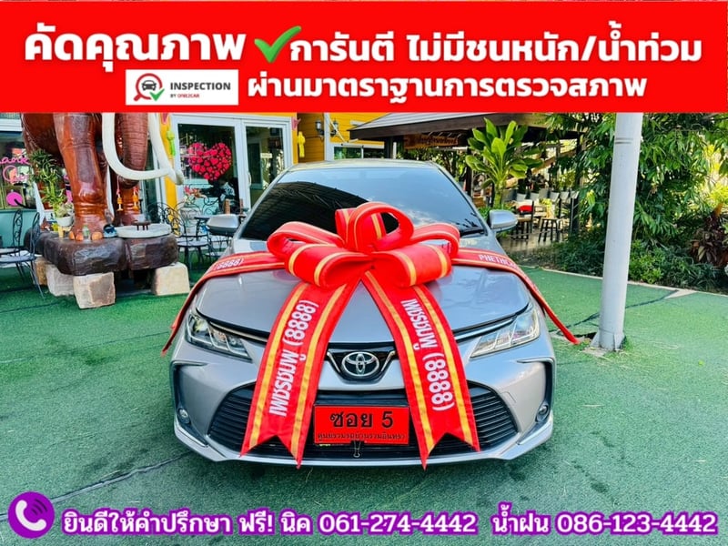 TOYOTA  ALTIS 1.6 G ปี 2024