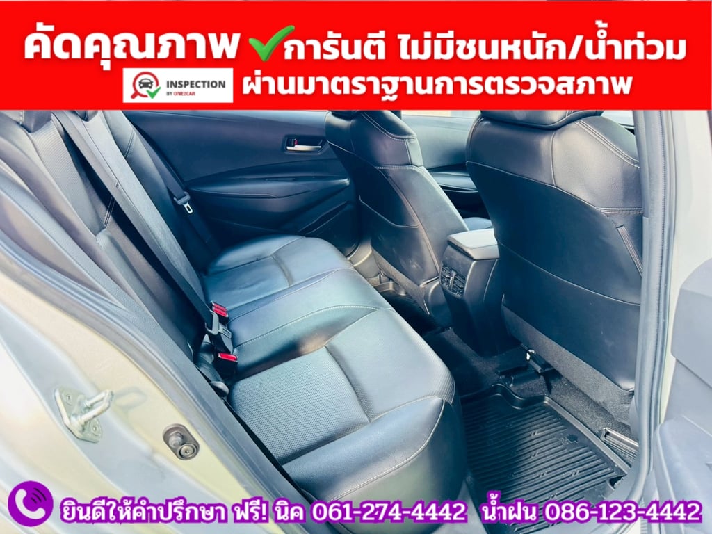 TOYOTA  ALTIS 1.6 G ปี 2020