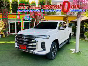 MG EXTENDER DOUBLE CAB 2.0 GRAND X ปีจดทะเบียน 2026 