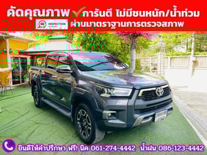 TOYOTA REVO Double Cab 2.4 MID PRERUNNER AUTO ปี 2023