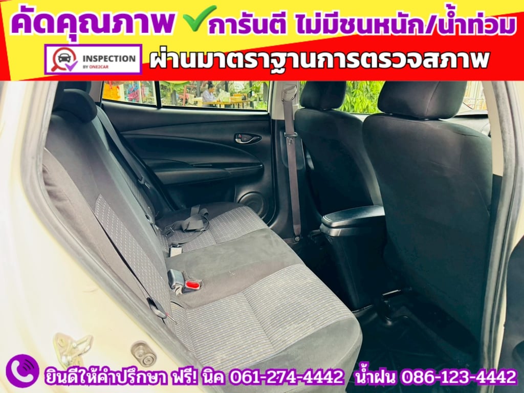TOYOTA YARIS ATIV 1.2 ENTRY ปี 2022 TOYOTA YARIS ATIV 1.2 ENTRY ปี 2022