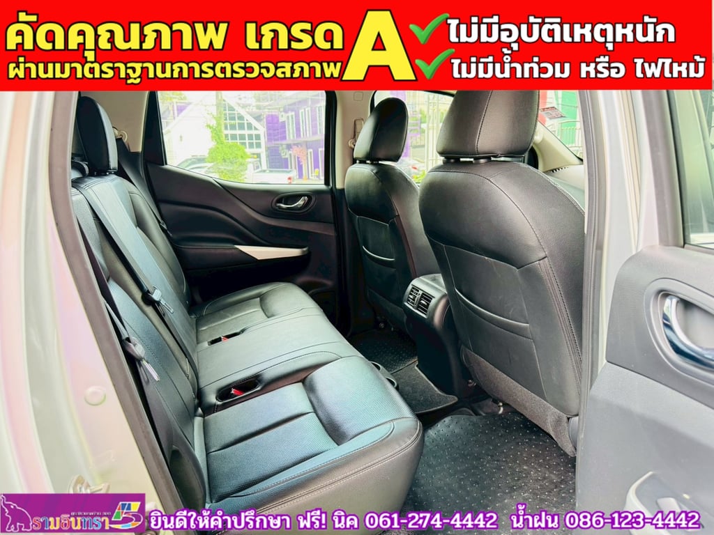 NISSAN NAVARA NP300 Double Cab 2.5 VL 4WD  AT ปี 2020