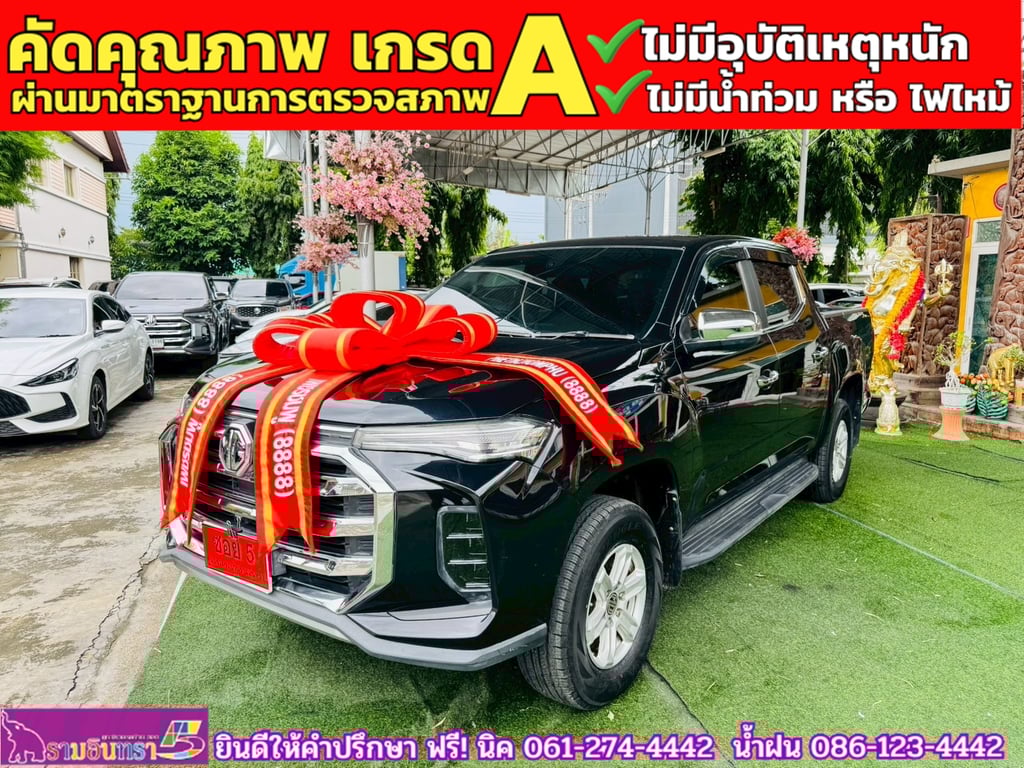 MG EXTENDER 4 ประตู 2.0 GRAND D MT ปี 2022 MG EXTENDER 4 ประตู 2.0 GRAND D MT ปี 2022