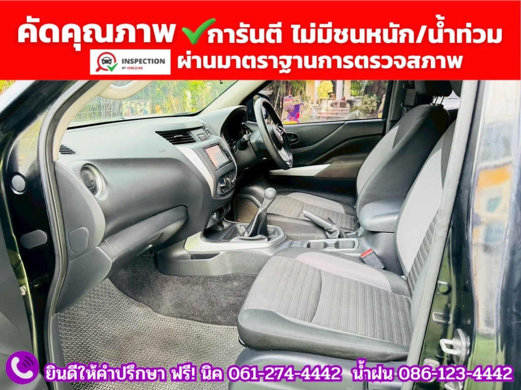 NISSAN NAVARA CAB 2.5 SL ปี 2023
